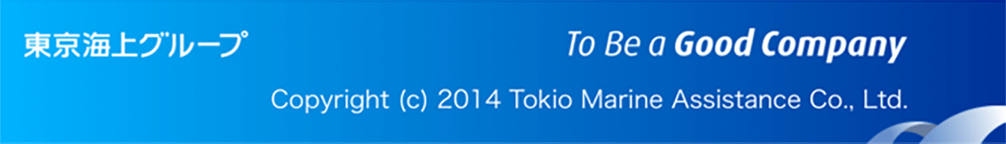 Copyright (c) 2014 Tokio Marine Assistance Co., Ltd.