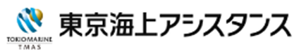 東京海上アシスタンス